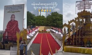 The funeral ceremony of Ven Maw monk will be held in grand style 