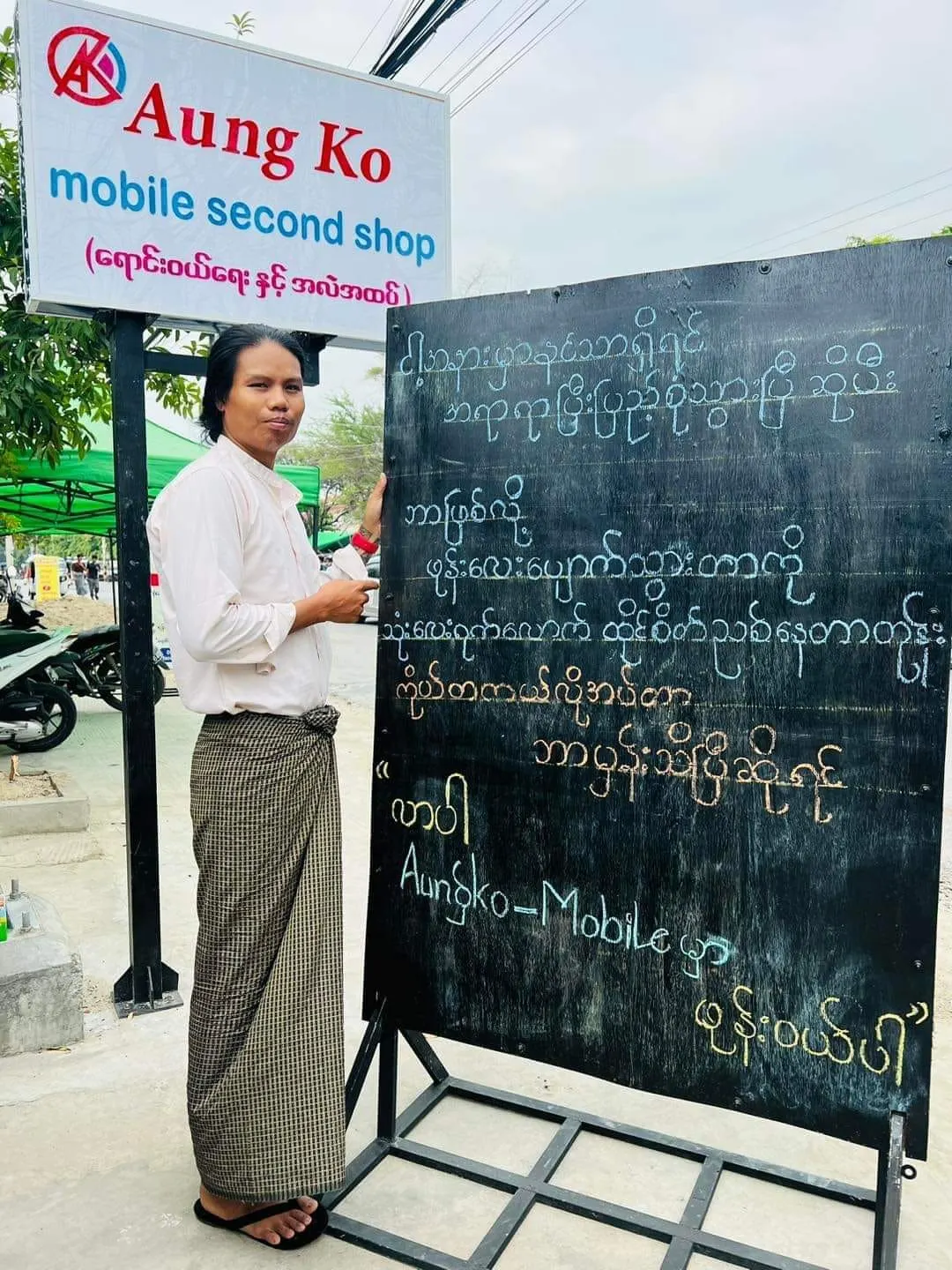 The best promoter in Myanmar with a unique style