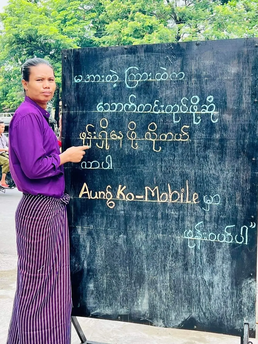 The best promoter in Myanmar with a unique style