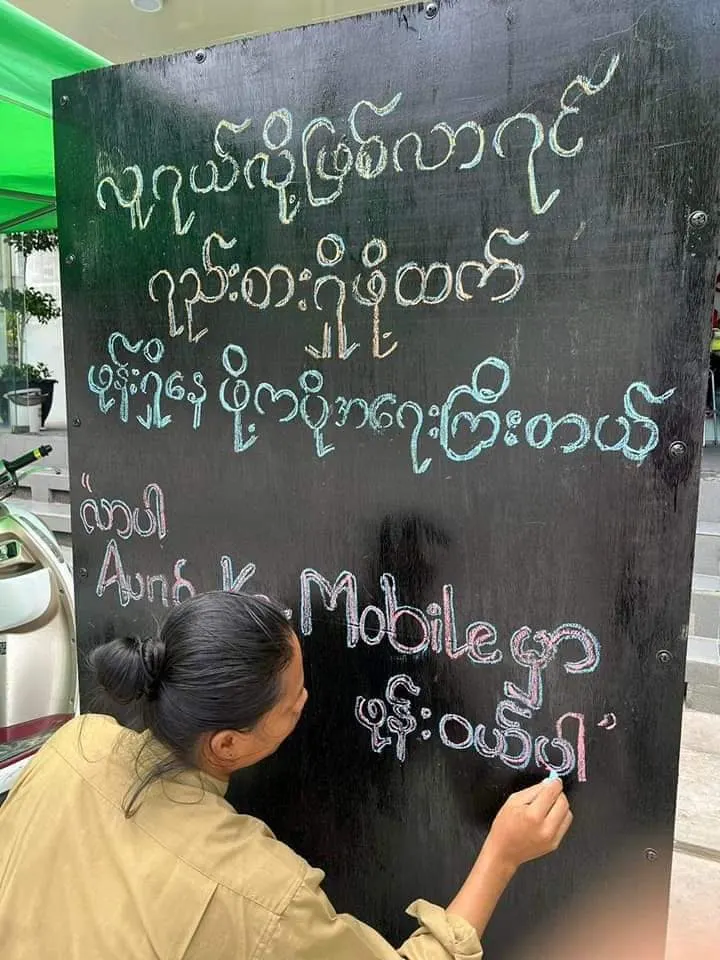 The best promoter in Myanmar with a unique style