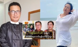 Aung Khaing and Wawa Aung touched on some of the new actors  are respected and unknown 