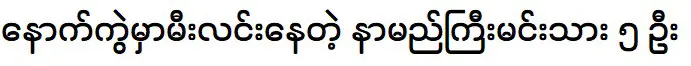 5 นักแสดงชื่อดังหลังแสงไฟ