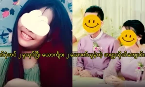 Actress that famous in Taunggyi 