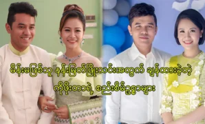 Nang Myat Phyo Thin want to meet her husband 