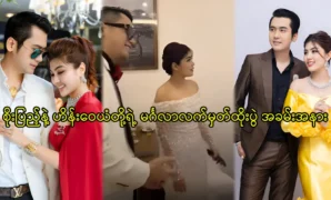 Actor Hein Wai Yan is married with model Soe Pyae Thazin 