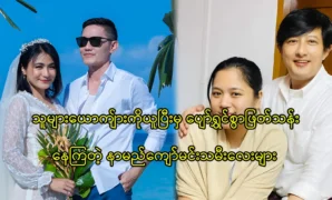 Actress that popular in Yangon 