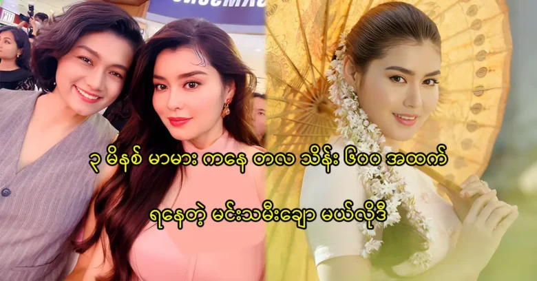 Actress Melody has entered the leading actresses