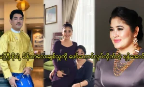 Yan Aung is telling about Soe Myat Thuzar 