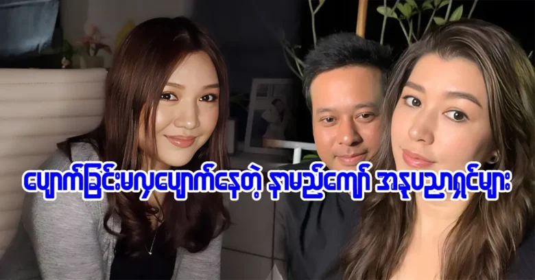 Actress Eaindra Kyaw Zin is making her new movie