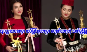 Actress Thet Mon Myint is speaking to her fans 