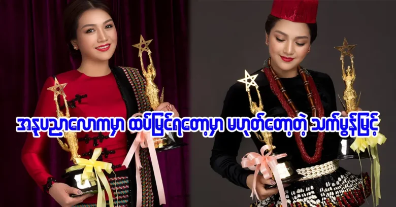 Actress Thet Mon Myint is speaking to her fans