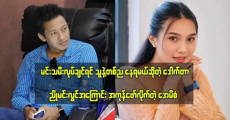 ครูเอมี่สันกำลังพูดคุยกับผู้ฟัง