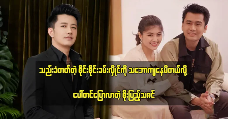 เสี่ย ธาซิน กำลังคุยกับ สาย สายคำเล้ง