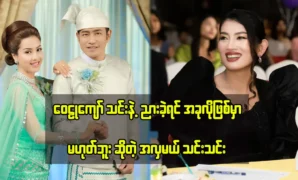 ตินตินกำลังพูดถึงไหวลูกแก้ว 