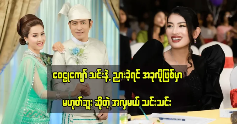 ตินตินกำลังพูดถึงไหวลูกแก้ว