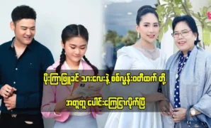 โพเอียร์พยุคินและสิทลุนวาติเทศกำลังประชุมกัน 