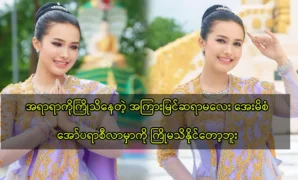 ดามิซานกำลังพูดถึงเรื่องราวของเธอ 