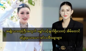 ดาราดังร่วมงานเทศกาลครั้งใหม่ 