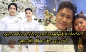 อังยายจันทร์ กำลังพูดถึงเรื่องราวของ มาคินมาวิน 