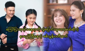 ซิสลุนวาติเตศกำลังจะเข้ารับตำแหน่งสมเด็จพระราชินี 