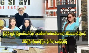 May Myint Mo reveals the grand house she purchased at the middle of Pyin Oo Lwin City 