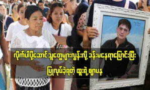 Actor Htoo had to move to another hall to continue because there were too many people 