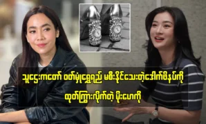 Actress Moe Hay Ko showcased a pair of designer heels that other actresses rarely have access to 