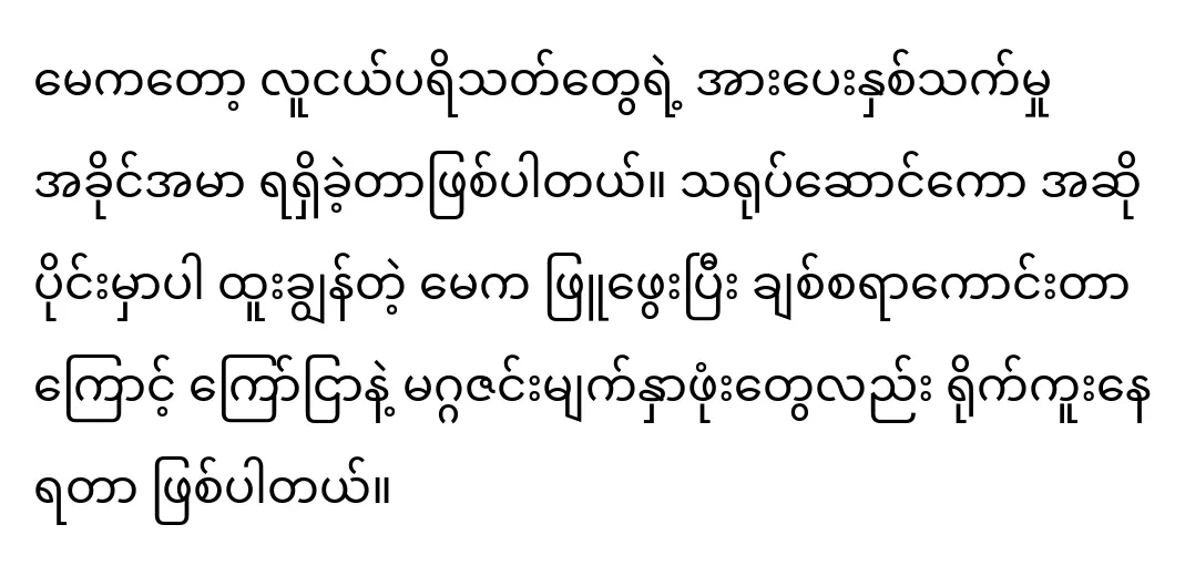 เมย์ แชร์ภาพเดี่ยวที่เต็มไปด้วยความงามไร้ที่ติ