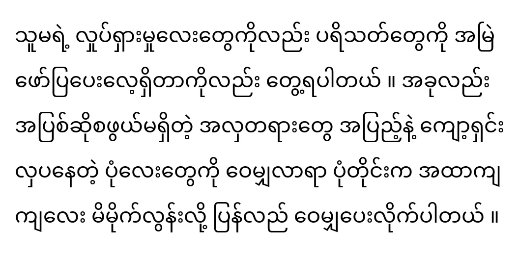 เมย์ แชร์ภาพเดี่ยวที่เต็มไปด้วยความงามไร้ที่ติ