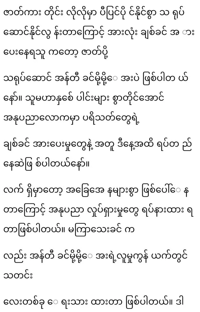 ข่าวเศร้าอดีตนักแสดงสมทบ โม โม อาย