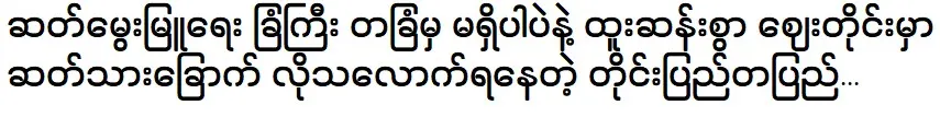 ประเทศที่ไม่มีฟาร์มกวางขนาดใหญ่ เนื้อกวางตากแห้งมีขายในตลาดทุกแห่ง...