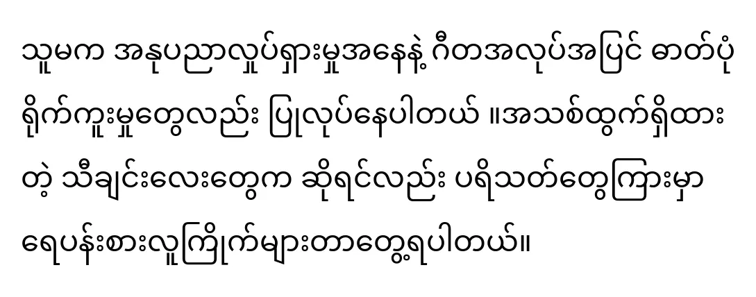 เมย์ แชร์ภาพเดี่ยวที่เต็มไปด้วยความงามไร้ที่ติ