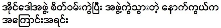 สาเหตุของการแตกวงของวงไอดอล